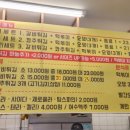 구봉분식 이미지