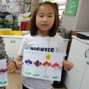 인천귤현초 이미지