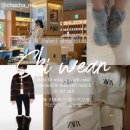 에코테크놀로지 | [자라] 스키복 언박싱 리뷰 &amp; 스키복패션 | 자라언니 따라하다 믹스앤매치의 필요성 | 착장 따뜻 &amp; 귀티...