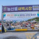 아침시장 화장실 이미지