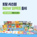 뉴퍼펙트 이미지