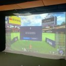 현대스크린골프장 이미지