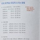 선유도커피집은마 이미지