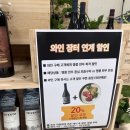 이마트24 용봉마인드점 | 이마트 와인장터 여의도점 후기 &amp; (5만원이하) 구매리스트