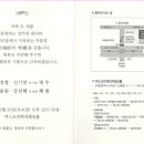 유성이용원 이미지