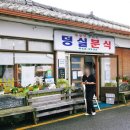 국산6길 | 제천 덩실분식, 찹쌀떡 찹쌀도넛 맛집 오픈런 후기 (주차장, 보관법, 택배)