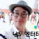 남도음향 이미지