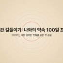 유명원