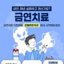 맑은미소내과의원 이미지