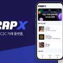 엑스플랫폼 주식회사 이미지