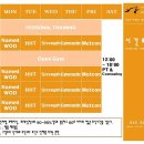 트레이닝 박스 하울링 이미지