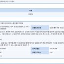티에스지 주식회사