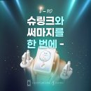 센텀코어더율의원 이미지