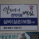 김정면이비인후과의원 네이버블로그