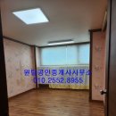 당진미소지움공인중개사사무소 이미지