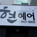 헤어마임 이미지