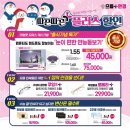 으뜸플러스안경 광주충장로점 이미지