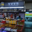 미야상회 이미지