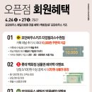 키즈타임