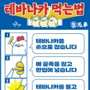 생마차창원