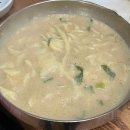 밀밭손수제비 이미지