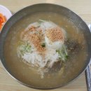 별미칡냉면 이미지