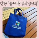 창원숲유치원 이미지