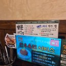 서림동주민센터 | 남영동양문 신림점) 양념갈비, 냉면, 해장국까지 풀코스 먹방 내돈내산 후기