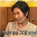 칼치랑고등어랑 이미지