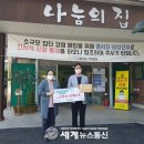 한국도로공사 충주지사 이미지