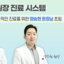 데일리즈의원 이미지