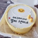 늘솜진국수&계절미식가 이미지