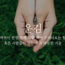 에픽하이(feat. 윤하) - 우산 이미지