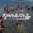 해송피크닉장 이미지