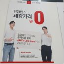 지니스안경남창원농협유통센터점 네이버블로그