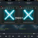 견바라기 이미지