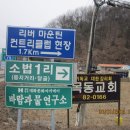 소법1리 마을회관 이미지