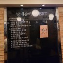 방배 송이족발 이미지