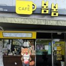 일리터리얼커피형곡점 | 압량 신대부적 봄봄 리얼딸기크림라떼 후기