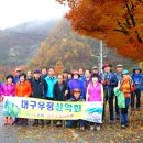 적상주유소