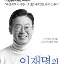 기획공연_2023 방방곡곡 「당신 곁에 파리」 | 인물 베스트셀러 Top 10 (2023-11-17)