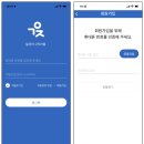 일가자 인력(오산점) 이미지