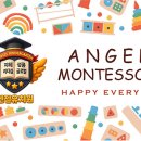 엔젤유치원 이미지