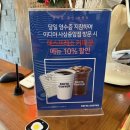 이디야사상점