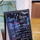 메르하바 | 불당동카페 메르하바 터키빵 카이막 머쉬룸스프 후기