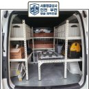 서울앵글상사