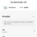 미키마카롱 이미지