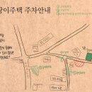 호랑이주택