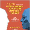 ICHEON17 티스토리