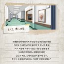 푸른코리아 행정사사무소 | [머더 미스터리] 서스펙트 게임 : 클로즈드 서클 미스터리